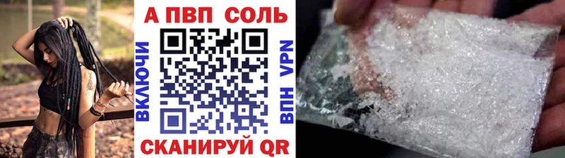 Наркошоп Волжский Канабис Псилоцибиновые грибы СК ГАШ Кокаин МЕФ