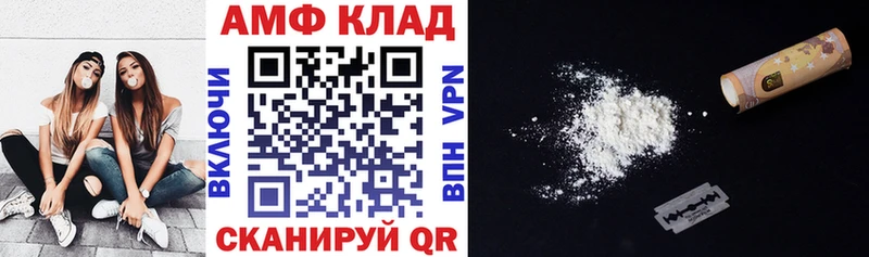продажа наркотиков  Волжский  Amphetamine 97% 