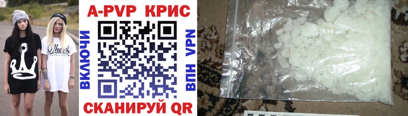 A-PVP СК Волжский