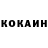 ГАШ Ice-O-Lator Ardak Kasymov