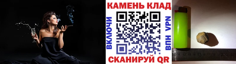 mega как зайти  Волжский  ГАШИШ hashish  наркотики 