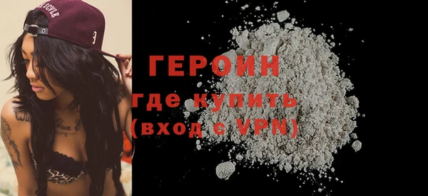ГАЛЛЮЦИНОГЕННЫЕ ГРИБЫ Волосово