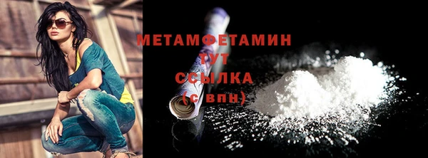 твердый Володарск