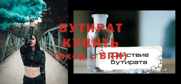 твердый Володарск
