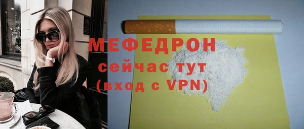 твердый Володарск