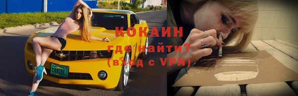 мяу мяу кристалл Волоколамск