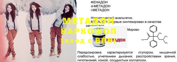 твердый Володарск