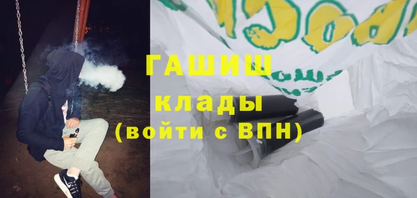 твердый Володарск