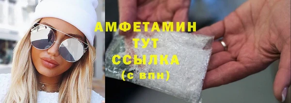 ГАЛЛЮЦИНОГЕННЫЕ ГРИБЫ Волосово
