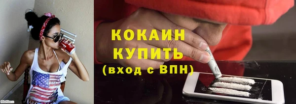 ГАЛЛЮЦИНОГЕННЫЕ ГРИБЫ Волосово