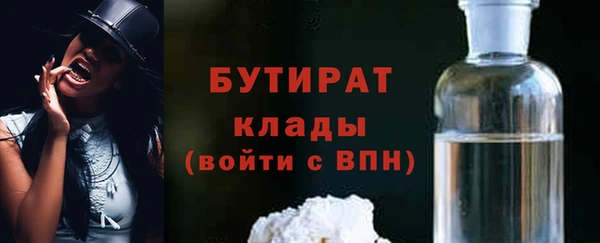 твердый Володарск