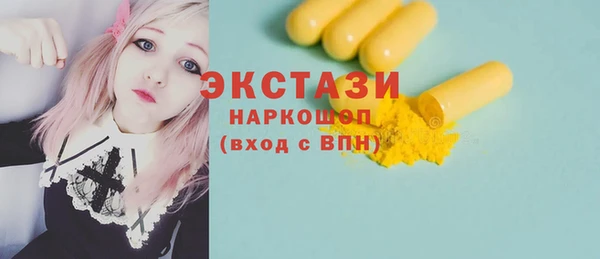 твердый Володарск