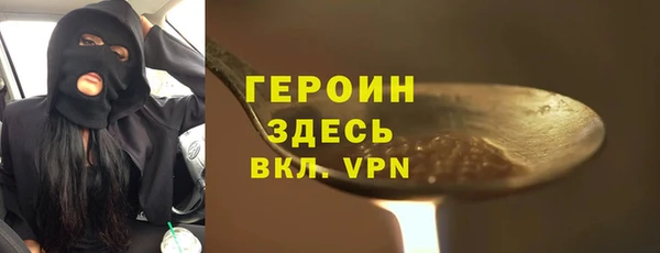 твердый Володарск