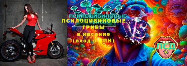 мяу мяу кристалл Волоколамск