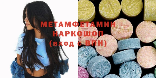 твердый Володарск