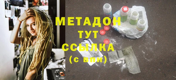 мяу мяу кристалл Волоколамск