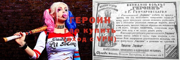 ГАЛЛЮЦИНОГЕННЫЕ ГРИБЫ Волосово