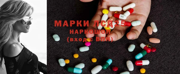 мяу мяу кристалл Волоколамск