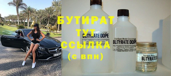 мяу мяу кристалл Волоколамск