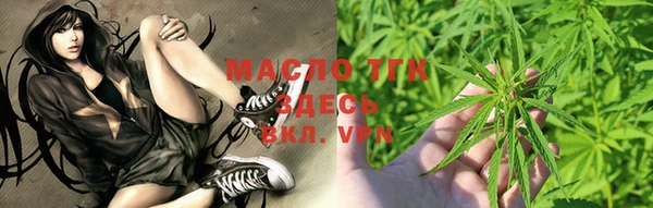 мяу мяу кристалл Волоколамск