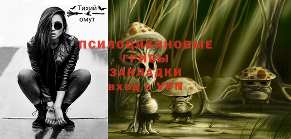 мяу мяу кристалл Волоколамск