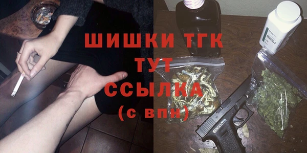 мяу мяу кристалл Волоколамск