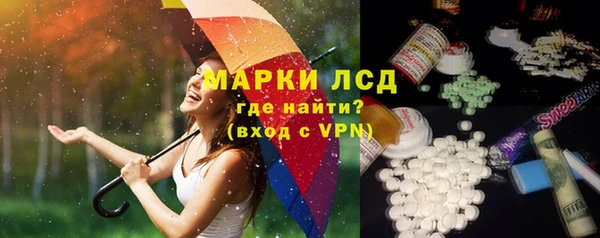 ГАЛЛЮЦИНОГЕННЫЕ ГРИБЫ Волосово
