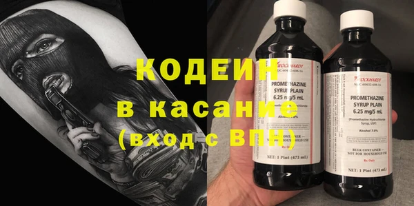 ГАЛЛЮЦИНОГЕННЫЕ ГРИБЫ Волосово