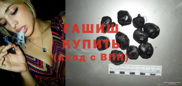 ГАЛЛЮЦИНОГЕННЫЕ ГРИБЫ Волосово