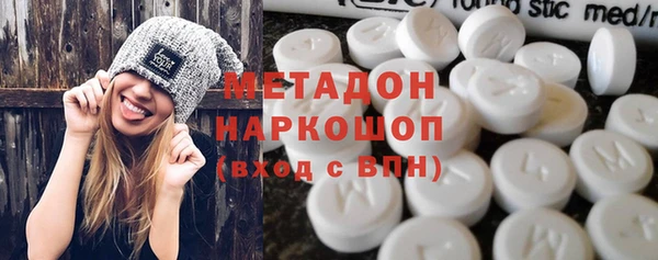 мяу мяу кристалл Волоколамск