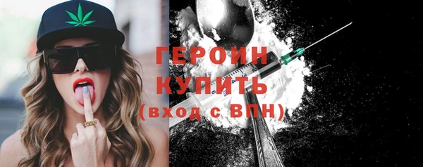 мяу мяу кристалл Волоколамск