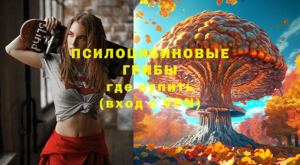 мяу мяу кристалл Волоколамск