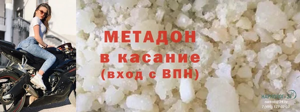 мяу мяу кристалл Волоколамск