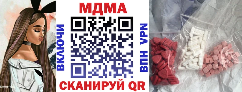 где купить наркотик  Волжский  МДМА crystal 