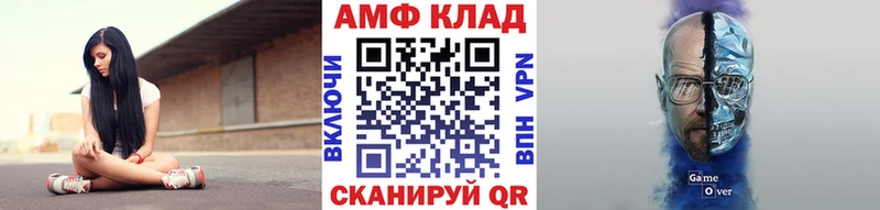 Первитин кристалл  Волжский 