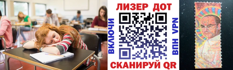 Марки N-bome 1,5мг  Волжский 