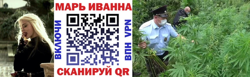 Шишки марихуана MAZAR Волжский
